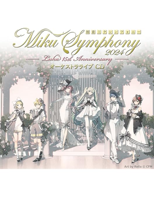 【未開封】グラブルフェス 2024 オーケストラ　Blu-ray グラブルフェス 2024 オーケストラ Blu-ray 【公式通販】